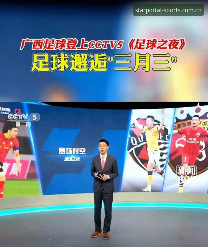 星空体育官网解析世界杯扩军至66队操作教程：中国男足重返世界杯机会分析